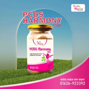 PCOS Harmony - ২ মাসের প্যাকেজ
